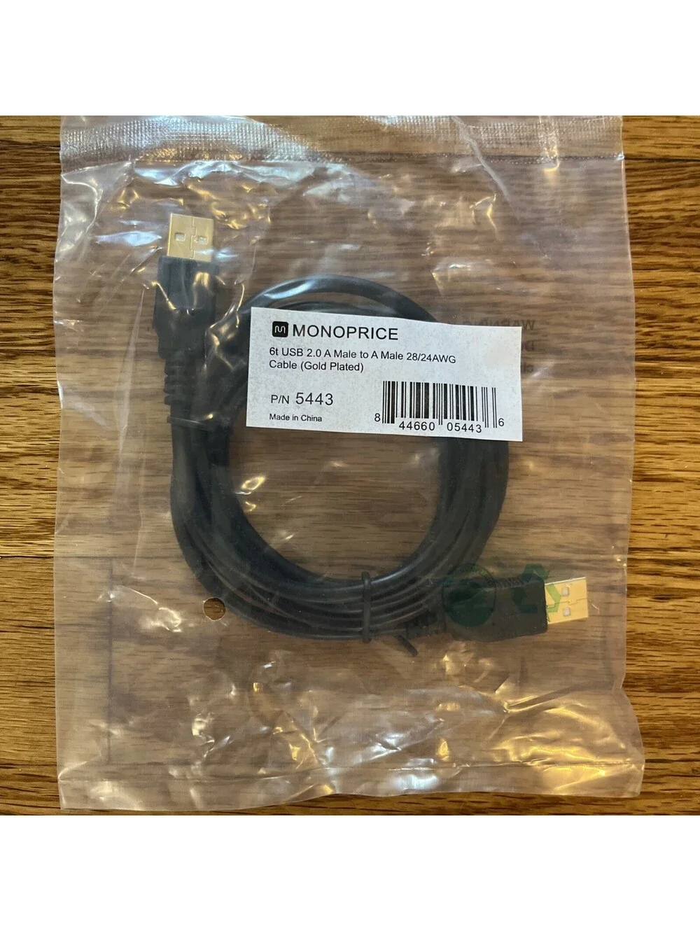 6ft USB 2.0 A Male to A Male 28/24AWG Cable (Gold Plated) 5443